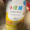 雀巢健康科学小佳膳 全营养配方粉 1-10岁儿童适用 400g*4拼图礼盒 内置拼图 实拍图