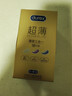 杜蕾斯（durex） 避孕套 安全套 超薄尊享三合一18只男女用套套成人计生情趣用品 实拍图