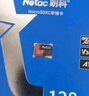 朗科（Netac）64GB TF（MicroSD）存储卡 A1 U3 4K 适配小米监控摄像头&行车记录仪内存卡 专业监控pro版 实拍图