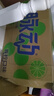 脉动青柠口味 400ML*15瓶 迷你小瓶低糖维生素运动功能饮料宋雨琦同款 实拍图
