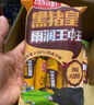 雨润无淀粉王中王火腿肠 40g*10支 方便食品 出游泡面搭子 休闲零食 实拍图
