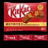 雀巢 奇巧kitkat威化牛奶&榛子巧克力 96g*2 零食 下午茶 分享装 实拍图