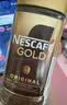 雀巢（Nestle）瑞士金牌GOLD速溶咖啡粉200g欧洲进口瑞金0蔗糖冻干速溶黑咖啡粉 实拍图