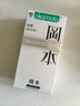 冈本（OKAMOTO）避孕套 进口skin纯薄10片 男用超薄肤感安全套套成人情趣计生用品 实拍图