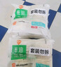 巴比 奥尔良鸡肉包300g*2包 12只 儿童早餐包子馒头 面点 速食食品 实拍图