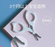 贝亲（Pigeon）婴儿专用指甲剪 3月以上使用 日本原装进口 1026205 实拍图