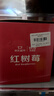 京鲜生 红树莓 4盒礼盒装 约110g/盒 新鲜水果礼盒 实拍图