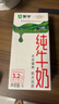 蒙牛全脂纯牛奶1L*6盒 家庭早餐老人儿童奶健身 送礼盒装 实拍图