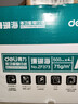 得力（deli）珊瑚海A4打印纸 75g500张*4包一箱 双面打印 加厚复印纸 整箱2000张ZF373【销冠系列】 实拍图