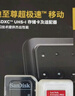 闪迪（SanDisk）64GB TF(MicroSD)内存卡 4K极速金卡A2 V30 U3行车记录仪 运动相机无人机 监控存储卡 读170MB/s 实拍图