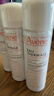 雅漾（Avene）舒泉调理喷雾50ML*3便携定妆补水保湿敏肌爽肤化妆水小喷礼物 实拍图