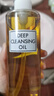 DHC蝶翠诗橄榄卸妆油300ml 温和卸妆易乳化不油腻清洁去角质 实拍图