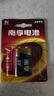 南孚9V碱性电池2粒装 9v 适用于遥控玩具/烟雾报警器/无线麦克风/万用表/话筒/遥控器等 6LR61 实拍图