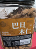每果时光巴旦木仁400g原味无添加大杏仁扁桃仁每日坚果干果休闲零食年货 实拍图
