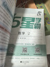 2026年春季黄冈小状元作业本新版二年级下册数学人教版R小学2年级天天练单元同步训练练习册 实拍图