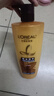 欧莱雅（LOREAL）【屈臣氏】欧莱雅洗发露洗发水洗头膏洗发膏新旧混发 精油润养去屑洗发露 700ml*1瓶 实拍图
