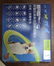 超可信（NexGard SPECTRA）狗狗进口驱虫药中型犬M号体内外同驱去跳蚤蜱虫原研药3片装 晒单实拍图