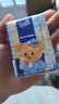 得宝（TEMPO）黄油小熊联名 手帕纸 4层7张*12包 印花纸巾 面巾纸小包 实拍图