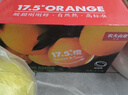 农夫山泉 17.5° 橙 赣南地区脐橙 净重10斤 铂金果 生鲜水果橙子年货礼盒 实拍图