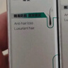 植优研防脱固发精华液10ml  护理头皮护发养发掉发际线2种包装随机发货 实拍图