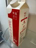 晨光供港壹号鲜牛奶946ml*2盒 巴氏杀菌低温鲜牛奶 家庭装 实拍图