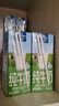 欧德堡（Oldenburger）脱脂纯牛奶200ml*24盒 高钙营养早餐奶  零脂肪早餐健身减脂 脱脂牛奶200ml*24盒【国产 10月新货】 实拍图