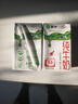 蒙牛全脂纯牛奶250ml*24盒 年货礼盒 电商定制 实拍图