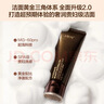 HBN洗面奶2.0三重氨基酸男女洁面乳补水保湿敏感肌 120g*2 实拍图