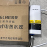 美菱（MeiLing）小厨宝即热式电热水器舒适恒温速热免储水迷你小型厨房过自来水家用免打孔安装台下快速热水宝 5500W 恒温【裸机无配件】基础冲量款 实拍图