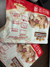 三只松鼠每日坚果孕妇健康混合干果果仁零食礼盒休闲食品节日送礼坚果礼盒 【经典配比】4+3每日坚果525g/21袋 实拍图