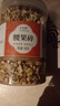 凤鲜霞新货原味生腰果碎仁500g袋装熟越南腰果碎片碎粒烘培糕点坚果原料 (3袋)腰果碎(1500g) 实拍图