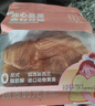 原麦时光北海道牛奶吐司0防腐剂黄油面包儿童营养早餐300gx2袋源头直发 实拍图