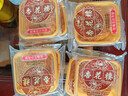 杏花楼中华老字号玫瑰豆沙五仁广式月饼100g*10只装上海特产传统糕点心 【品牌瑰宝】玫瑰豆沙100g*10 实拍图
