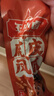 王小卤虎皮凤爪卤鸡爪卤味休闲零食熟肉鸡肉类零食开袋即食香辣味210g 实拍图