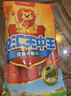 双汇 王中王火腿肠香肠 30g*10支*3袋 休闲零食 即食火腿肠 露营 出游 实拍图