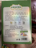 葵花儿童叶黄素护眼贴可搭眼干眼涩近视冷敷缓解视力疲劳模糊改善产品 可用15次-1盒体验装共30贴-小学生青少年可用 实拍图
