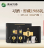习酒 窖藏1988金爵 酱香型白酒 53度 500ml*2瓶 礼盒装 实拍图