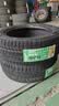 双星雪地胎/冬季胎 215/55R17 94T DW16+ 适配XR-V/缤智/迈腾/帕萨特 实拍图