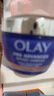 玉兰油（OLAY）活肤菁华面霜50g抗皱紧致抗衰老护肤品保湿面霜新年礼物送女友 实拍图