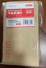 金蝶（kingdee）50张1号 牛皮纸信封162*100mm现金信封发票工资袋信封袋  BCBQ11-1号 实拍图