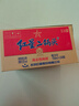 红星二锅头 蓝瓶绵柔8陈酿清香型白酒 53度150ml*24瓶 整箱装年货送礼 实拍图