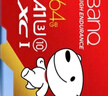 banq&JOY联名款 64GB TF（MicroSD）存储卡U3 C10 A1 V30 4K 高速款行车记录仪&监控摄像头手机内存卡 实拍图