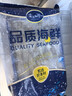 卖鱼七郎全籽笔管鱼净重1.8斤鱿鱼海兔子籽乌满籽带籽火锅食材软足类海鲜 实拍图