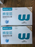 稳健棉里层医用外科口罩独立装一只一袋50只灭菌级亲肤透气防花粉过敏 实拍图