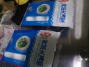 安井 荠菜大汤圆 500g 10个 /包 咸味糯米元宵汤团 冷冻速食点心早餐 实拍图
