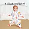 七彩博士 婴幼儿分腿睡袋冬季加厚保暖纯棉宝宝防踢被子1-3-6岁童XL240g粉 实拍图