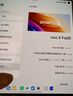 vivo X Fold5 16GB+1TB 明白 等效6000mAh蓝海电池 超可靠三防折叠屏 蔡司超级长焦 AI 折叠屏手机 实拍图