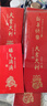 绮兰朵2026马年烫金红包袋高级感新年创意个性新款利是封过年通用压岁包 A款·新春迎福来【烫金闪粉】 千元红包【24个装】 实拍图