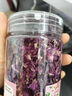 丙田 玫瑰花茶50g 山东平阴食用干玫瑰花瓣碎泡水喝 可做阿胶烘焙糕点 实拍图