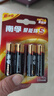 南孚5号电池4粒 五号碱性 聚能环5代 适用血压计/燃气表/遥控器/电子秤/计算器/玩具等（单件包邮） 实拍图